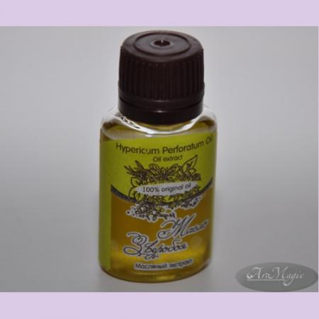 Масло ЗВЕРОБОЯ экстракт/ Hypericum Perforatum Oil Unrefined / нерафинированное/ 20 ml